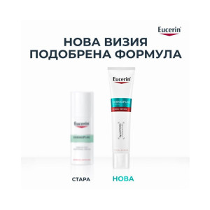 Eucerin DermoPure Clinical  Hydra Repair  Интензивен хидратиращ крем за лице, 40ml