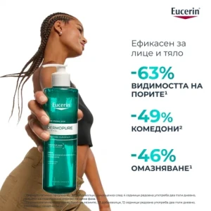 EUCERIN DERMOPURE  Clinical  Измиващ гел за мазна и склонна към акне кожа - 400ml