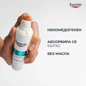 Eucerin DermoPure  Серум с тройно действие за склонна към акне и с петна от акне , 40ml