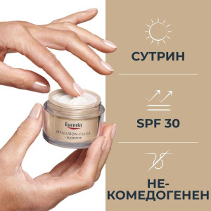 Eucerin  Elasticity  Комплект Дневен крем SPF 30 50 ml + Околоочен крем SPF 20 15 ml
