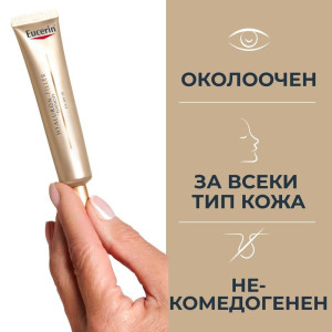 Eucerin  Elasticity  Комплект Дневен крем SPF 30 50 ml + Околоочен крем SPF 20 15 ml