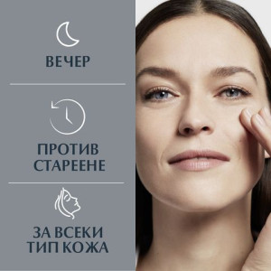 Eucerin Hyaluron-Filler 3x Дневен крем за лице против бръчки за суха кожа SPF15,50ml Нощен крем за лице против бръчки , 50ml