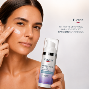 Eucerin®  HYALURON-FILLER+Longevity Epigenetic Night Care   Нощен крем против стареене, 50 ml