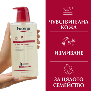 Eucerin pH5 Нежен измиващ душ - гел подходящ и за деца , чувствителната кожа , 400ml