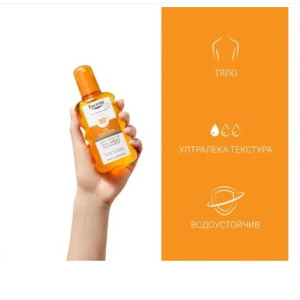 Eucerin Sun Protection Oil Control Dry Touch слънцезащитен прозрачен спрей SPF50, 200 мл