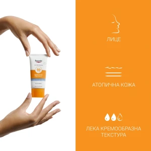 Eucerin Sun Sensitive Protect Слънцезащитен крем за лице чувствителна кожа SPF50+, 50ml