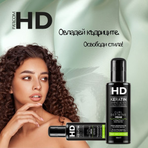 Farcom HD Keratin Curl Defining Подхранващ крем за оформяне на къдравата коса , 150ml