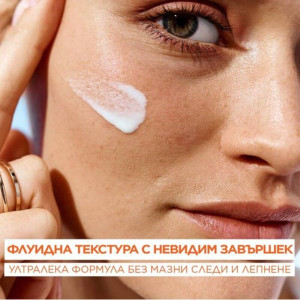 Garnier Ambre Solaire Super UV Daily Fluid Vitamin C  Дневен флуид против тъмни петна с витамин  C SPF50+, 40ml