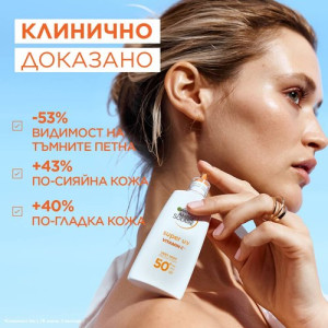 Garnier Ambre Solaire Super UV Daily Fluid Vitamin C  Дневен флуид против тъмни петна с витамин  C SPF50+, 40ml