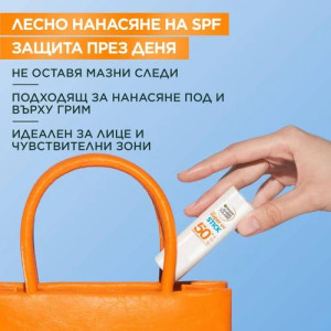 Garnier Ambre Solaire Super UV Stick SPF 50+ Слънцезащитният стик за лице с масло от ший и витамин Е, 9ml
