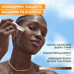 Garnier Ambre Solaire Super UV Stick SPF 50+ Слънцезащитният стик за лице с масло от ший и витамин Е, 9ml