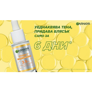 Garnier Skin Naturals Serum Vitamin C Серум за лице с витамин C и ниацинамид, 30ml