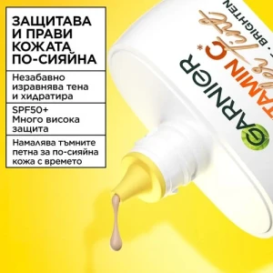Garnier Vitamin CWonder Tint Fluid SPF50+ Light Оцветяващият флуид за изсветляване на кожата и намаляване на появата на тъмни петна, 40ml