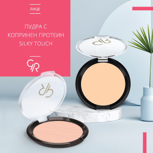 Golden Rose Пудра  Silky Touch   с копринен протеин