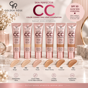Golden Rose Skin Perfector CC Light Foundation SPF 50  Лек коригиращ фон дьо тен за лице  - 30 ml