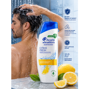 Head & Shoulders Citrus Fresh Shampoo Шампоан против пърхот за мазна коса с цитрусов аромат , 200ml