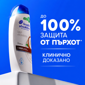 Head&Shoulders Deep Hydration with Coconut Oil Шампоан против пърхот с кокосово масло , 330ml