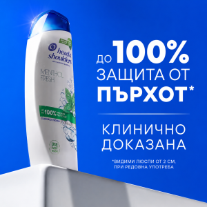 Head & Shoulders Menthol Fresh Shampoо Освежаващ шампоан против пърхот с ментол, 400ml