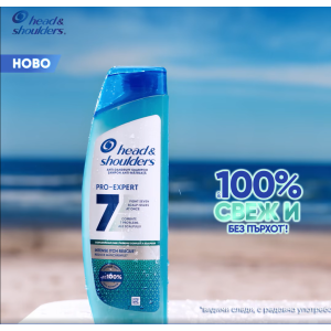 Head & Shoulders Pro-Expert 7  Шампоан срещу пърхот, успокояване за всички видове коса, 250ml