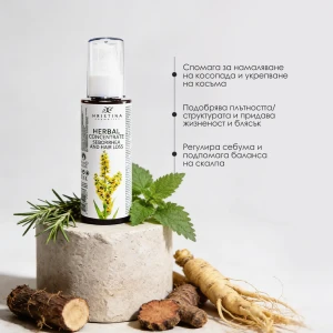 Hristina Cosmetics Билков Концентрат при Себорея и Косопад , 100ml