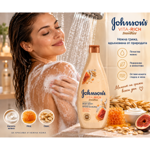 Johnson's  Vita-Rich Smoothies Yogurt & Honey Body Wash Успокояващ душ-гел с кисело мляко, мед и овес, 750ml