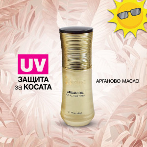 Kadiffe Argan Oil For all hair types Арганово масло за подхранване и възстановяване сухата и увредена коса, 40ml