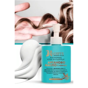 Kadiffe Curl Възстановяващият крем за къдрици с арганово масло и кератин, 250 ml