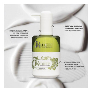 Kadiffe Nourishing Shampoo Подхранващият шампоан за интензивна грижа и защита на боядисаната и увредена коса, 318ml