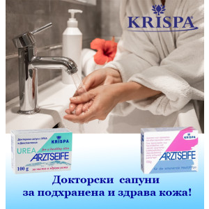 Krispa Doctor's Soap Докторски антибактериален сапун с приятен чист аромат, 100g