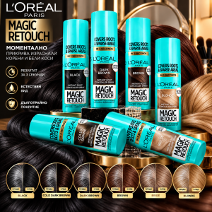 L'Oreal Paris Magic Retouch Spray  Black Спрей за покритие на бели корени  - Черен , 75ml