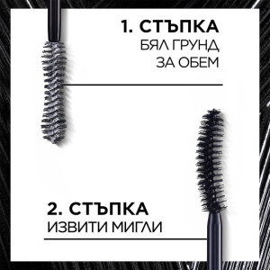 L'Oreal Paris Pro XXL Volume Mascara   Спирала за супер обем - 13,8 гр