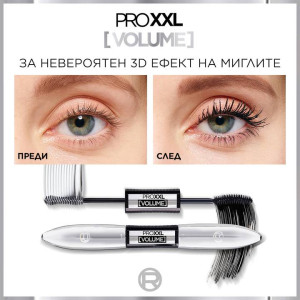 L'Oreal Paris Pro XXL Volume Mascara   Спирала за супер обем - 13,8 гр