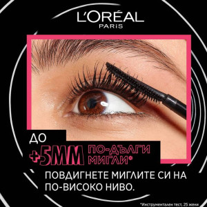 L'Oreal Paris Telescopic Lift Mascara    Спирала за мигли  - 9,9 ml