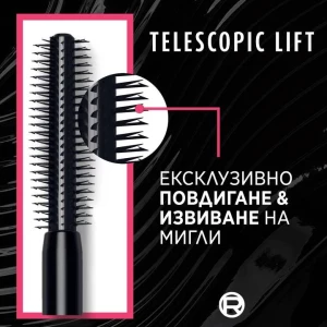 L'Oreal Paris Telescopic Lift Mascara    Спирала за мигли  - 9,9 ml