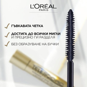 L'Oreal Paris Telescopic Mascara   Спирала за мигли