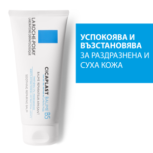 La Roche-Posay Cicaplast Baume B5+ Ултравъзстановяващ успокояващ балсам за лице и тяло 40 ml