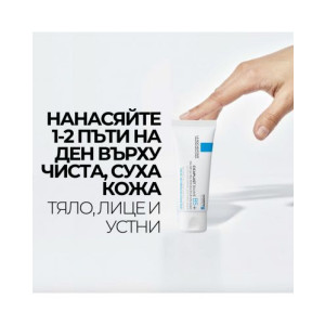 La Roche-Posay Cicaplast Baume B5+ Ултравъзстановяващ успокояващ балсам за лице и тяло 40 ml