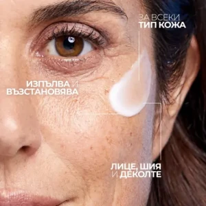 La Roche-Posay Hyalu B5 Anti - Wrinkle  Възстановяващ крем за лице против бръчки за чувствителна кожа , 40ml