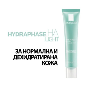 La Roche-Posay Hydraphase HA Light Cream Лек, интензивно хидратиращ крем за лице за нормална, дехидратирана кожа,40ml