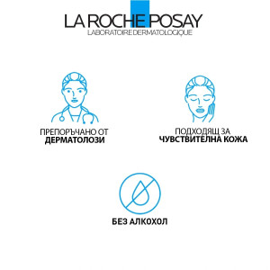 La Roche-Posay Hydraphase HA Light Cream Лек, интензивно хидратиращ крем за лице за нормална, дехидратирана кожа,40ml