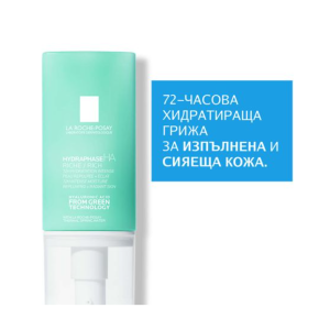 La Roche-Posay Hydraphase HA Rich Интензивен хидратиращ крем за суха кожа , 50ml