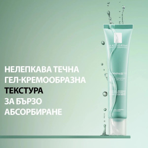 La Roche-Posay Hydraphase HA Riche  Богат, интензивно хидратиращ крем за лице за суха до много суха, дехидратирана кожа, 40ml