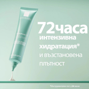 La Roche-Posay Hydraphase HA Riche  Богат, интензивно хидратиращ крем за лице за суха до много суха, дехидратирана кожа, 40ml