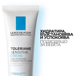 La Roche-Posay Toleriane Sensitive Creme Хидратиращ крем за лице за чувствителна кожа, 40ml