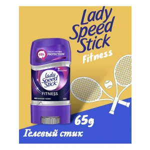 Lady Speed Stick Fitness Део стик против изпотяване Фитнес  , 65g