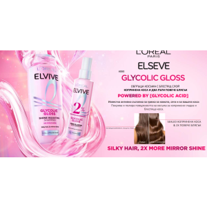 Loreal Paris Elseve Glycolic Gloss Shampoo Шампоан с гликолова киселина за сияен блясък на косата,400ml