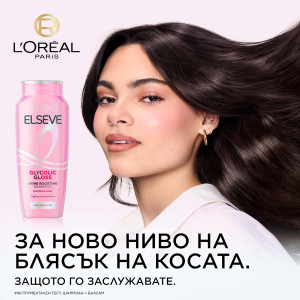 Loreal Paris Elseve Glycolic Gloss Shampoo Шампоан с гликолова киселина за сияен блясък на косата,400ml
