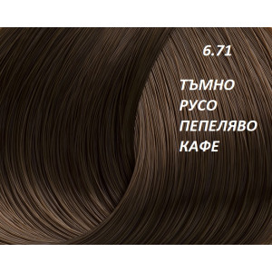 Lorvenn  Professional  Hair Color   Професионална  трайна амонячна  боя за коса -70 мл. + 70 мл оксидант