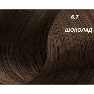 Lorvenn  Professional  Hair Color   Професионална  трайна амонячна  боя за коса -70 мл. + 70 мл оксидант