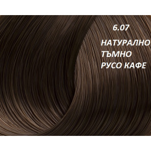 Lorvenn  Professional  Hair Color   Професионална  трайна амонячна  боя за коса -70 мл. + 70 мл оксидант